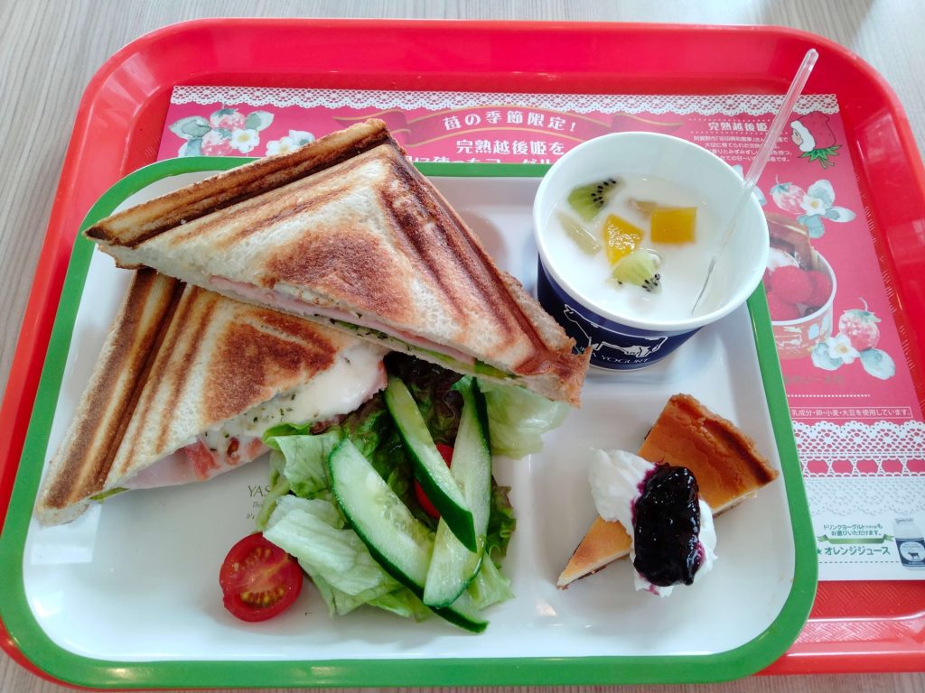 安田ヨーグルト　ホットサンドプレート