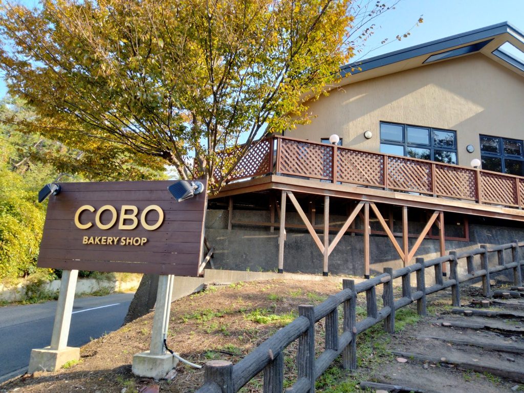 COBOベーカリー外観