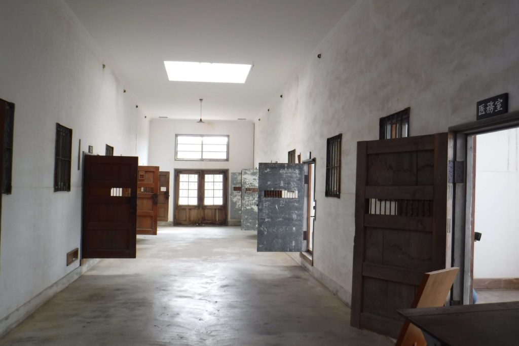 旧相川拘置支所