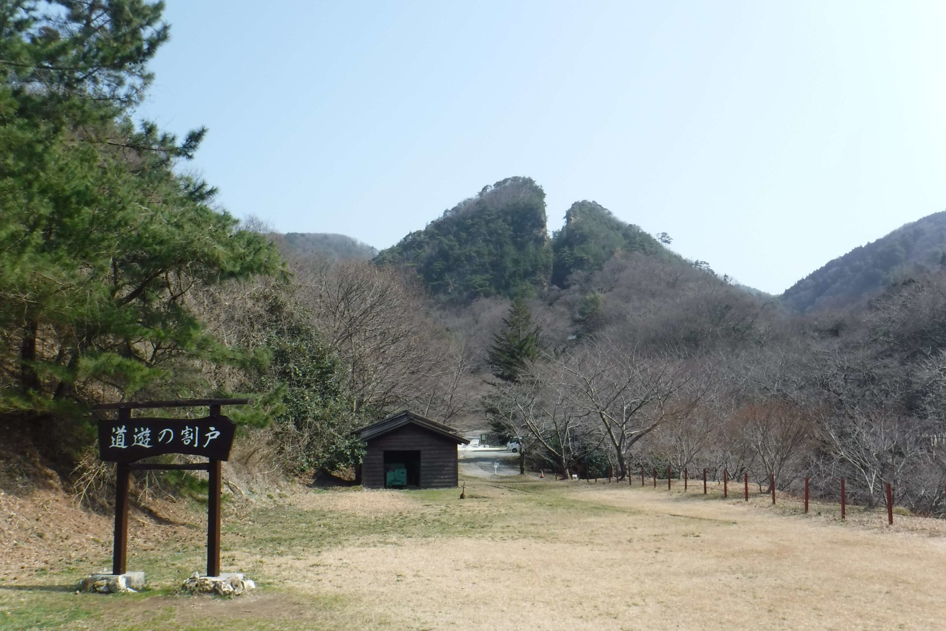 道遊の割戸（佐渡金山）