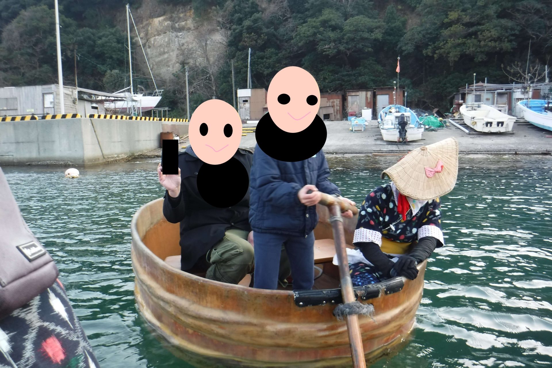 たらい舟体験