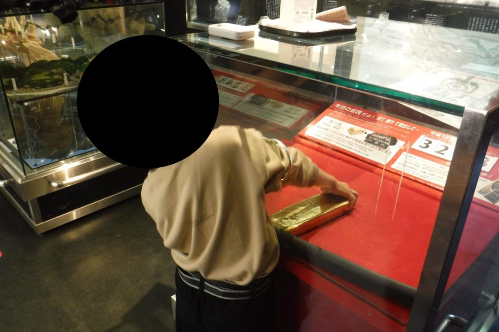 佐渡金山　資料館の金塊