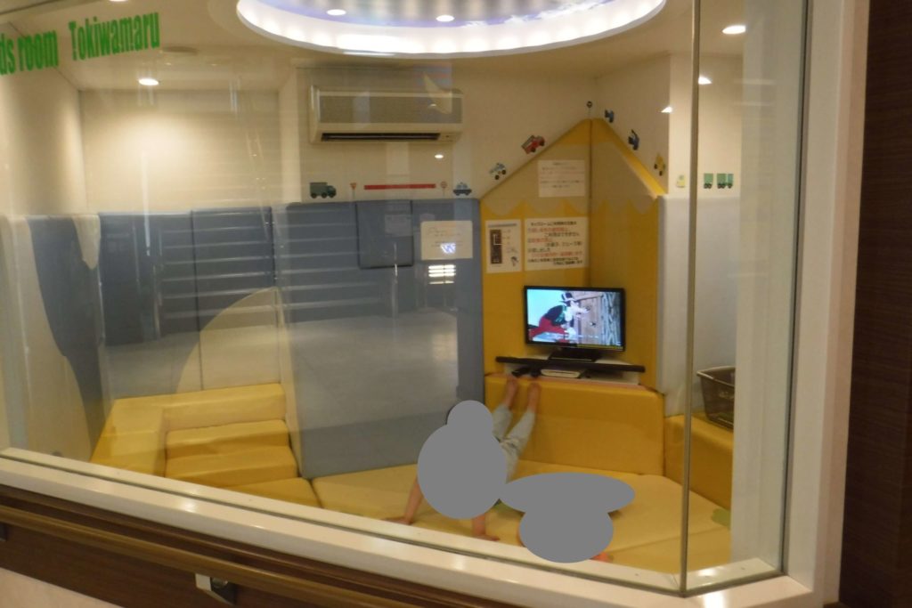 ときわ丸　キッズルーム