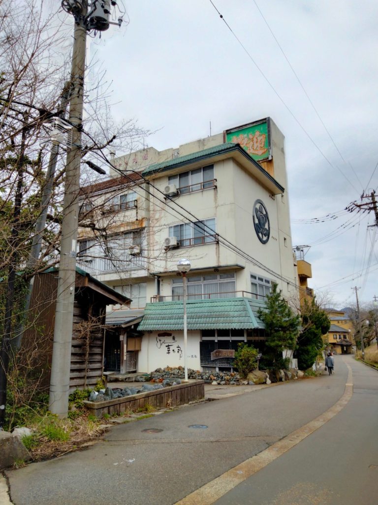 ホテル丸松　外観