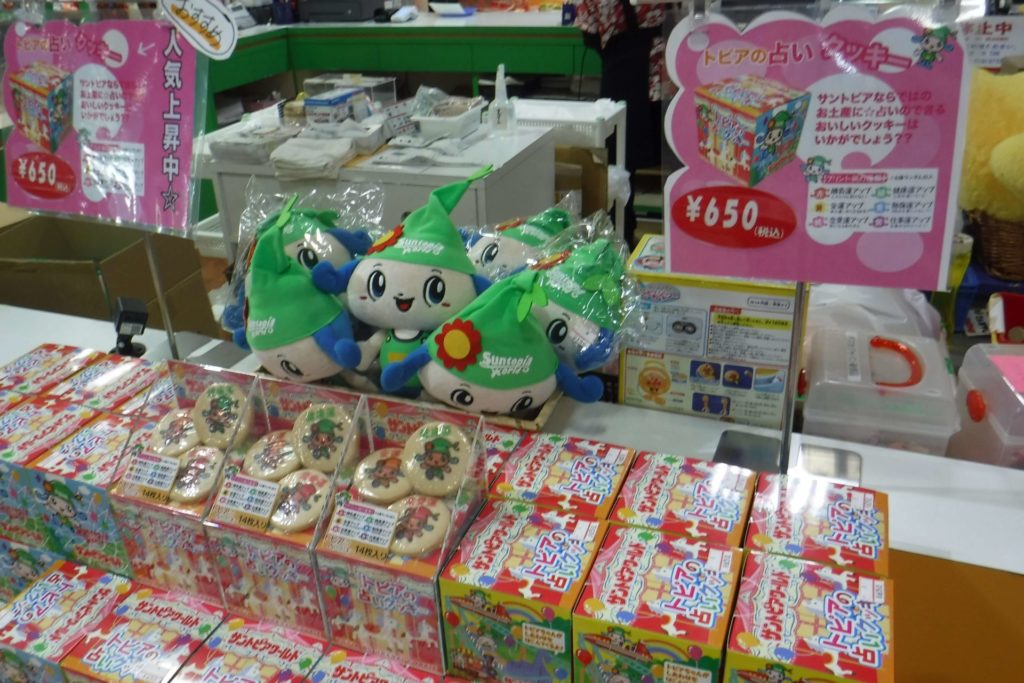 トピアの占いクッキー