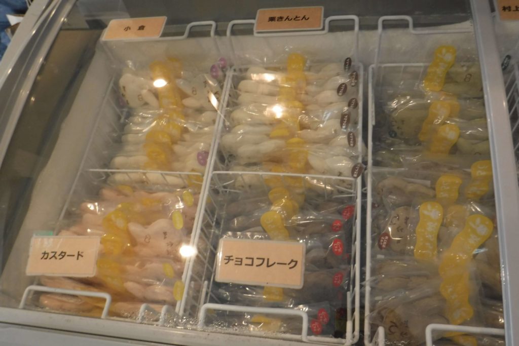 月岡温泉街「うさぎ焼き」バリエーション