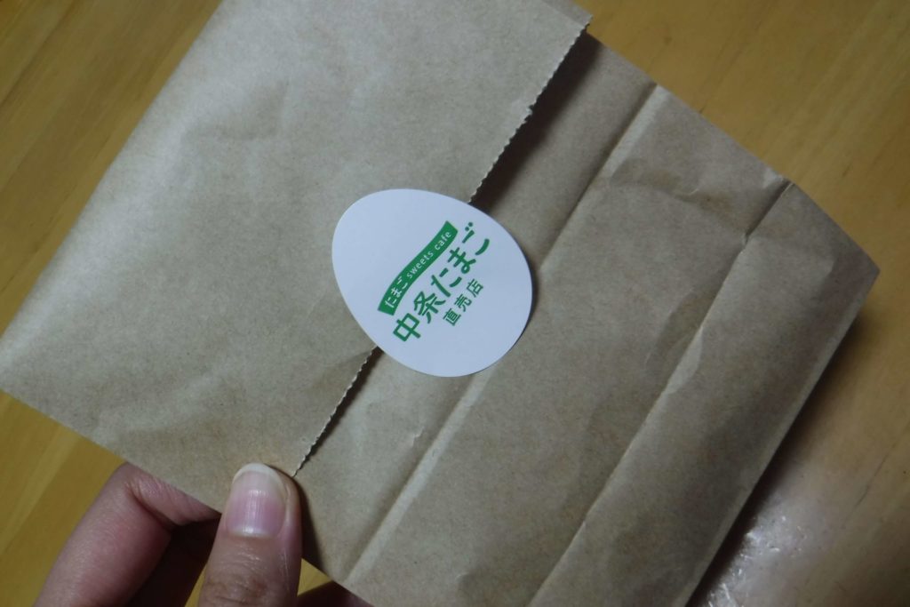 中条たまご　かわいいシール