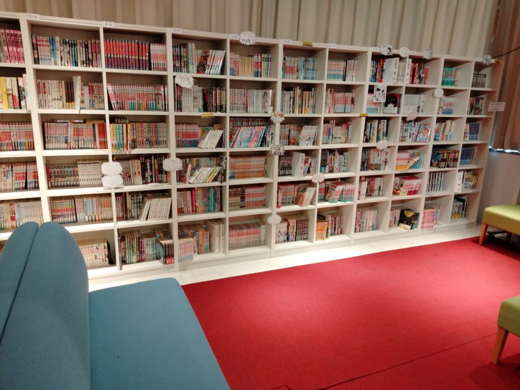 新潟市マンガの家　漫画コーナー