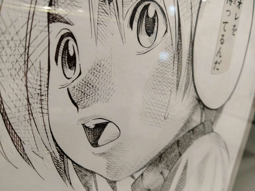 ヒカルの碁　原画