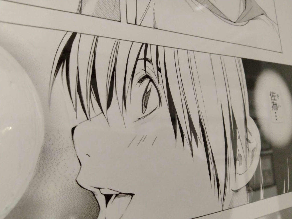 ヒカルの碁　原画