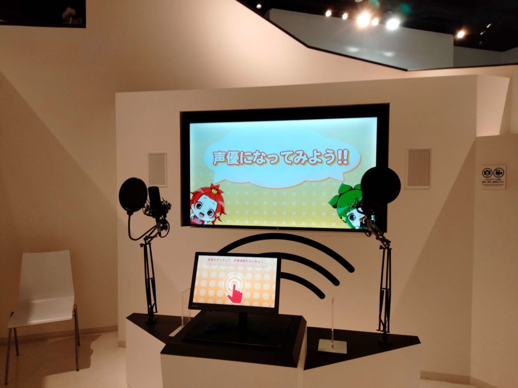 新潟市マンガ・アニメ情報館　声優体験